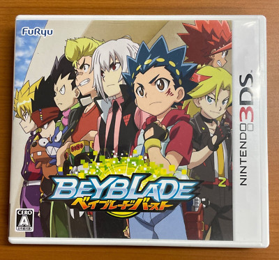 Beyblade Burst Nintendo 3DS Japanisch Ver Getestet
