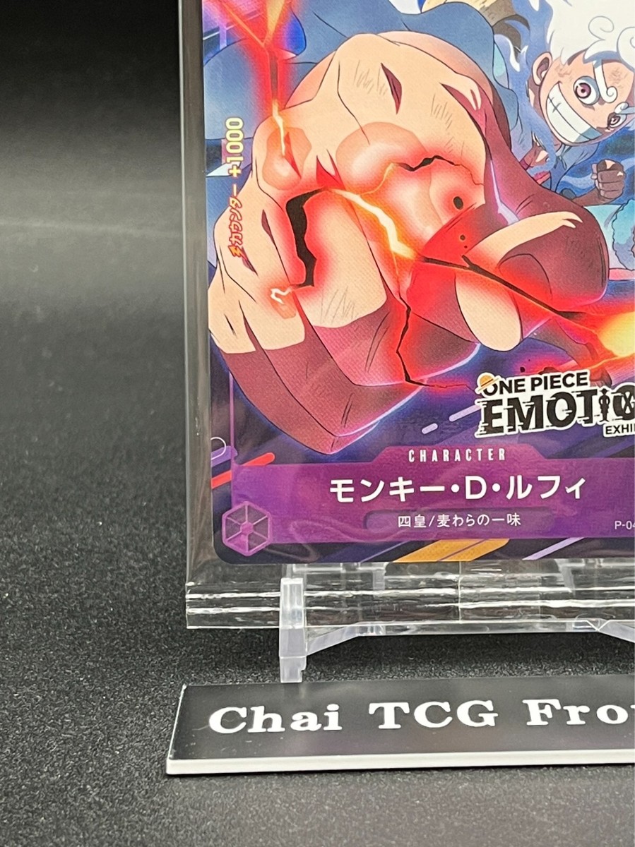 ドラゴンボールカード 2024 ONE PIECE MONKEY D. LUFFY #041 Monkey.D.Luffy (P-041) • Regional Participation Pack 2024