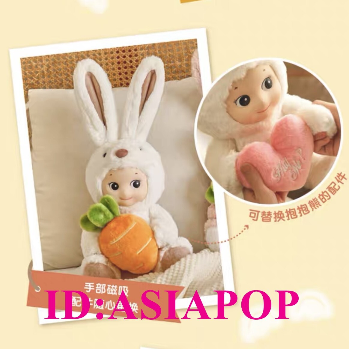 NEW Authentic Sonny Angel White Cuddly Rabbit figure NEW Authentic Sonny Angel White Cuddly Rabbit figure