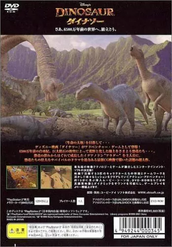 PS2 dinosaur Japanese Game