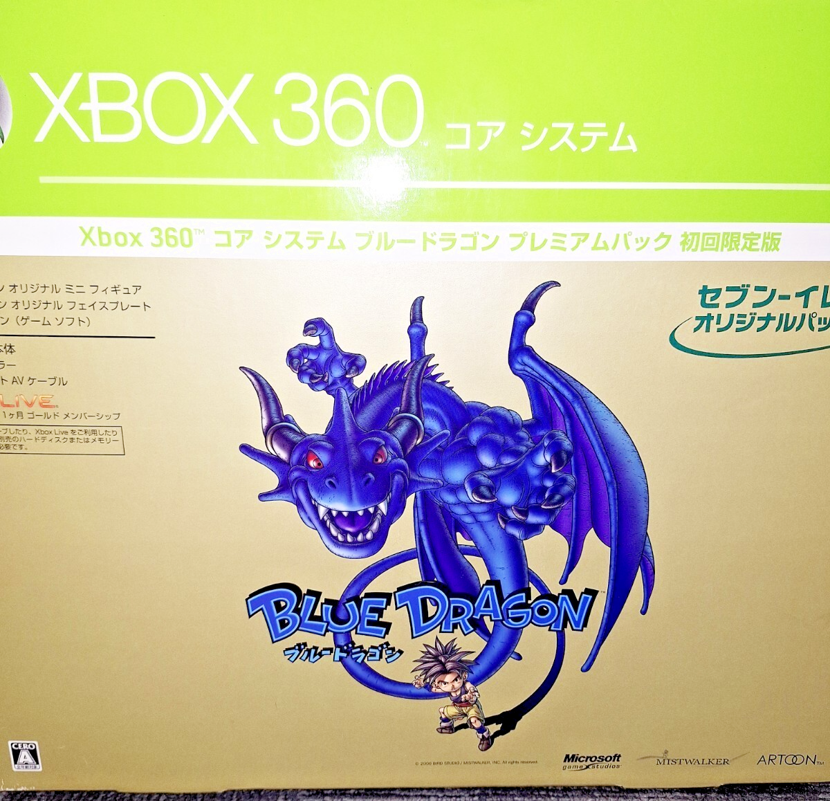 Xbox 360 Blue Dragon Premium Pack Limited Edition 7-Eleven Japan