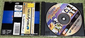 Sega Saturn Virtua Fighter Japanese version 11a