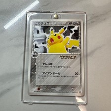 Pikachu [Autumn Battle Road] #113/PCG-P Prices | Pokemon Japanese