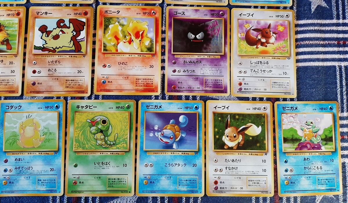 22 Pokemon Japanese 1996 Pocket Monsters Mixed Card Lot | eBay 22 Pokemon Japanese 1996 Pocket Monsters Mixed Card Lot | eBay