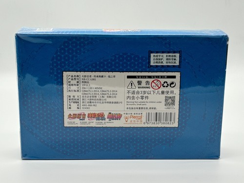 Naruto Kayou Display TCG Tier 1 Wave 1 Booster Box Sealed NUOVO IMBALLO ORIGINALE - Foto 2 di 6