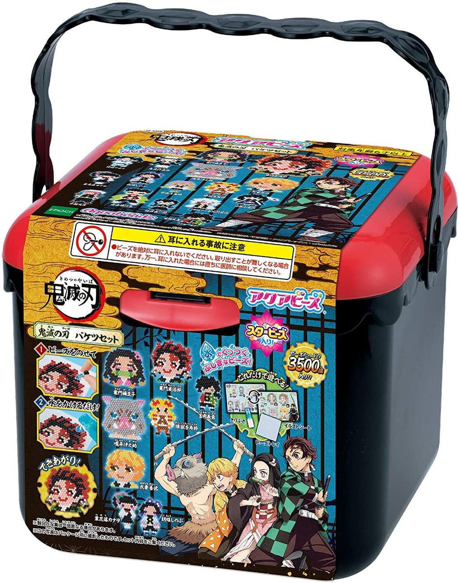 Epoch Aqua Beads Kimetsu no Yaiba Bucket Set | eBay