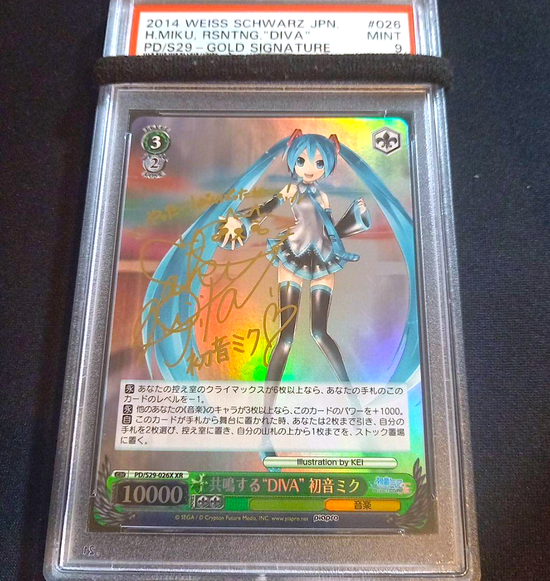 PSA 9 Weiss Schwarz Miku Hatsune Resonating DIVA Signature PSA 9 Weiss Schwarz Miku Hatsune Resonating DIVA Signature