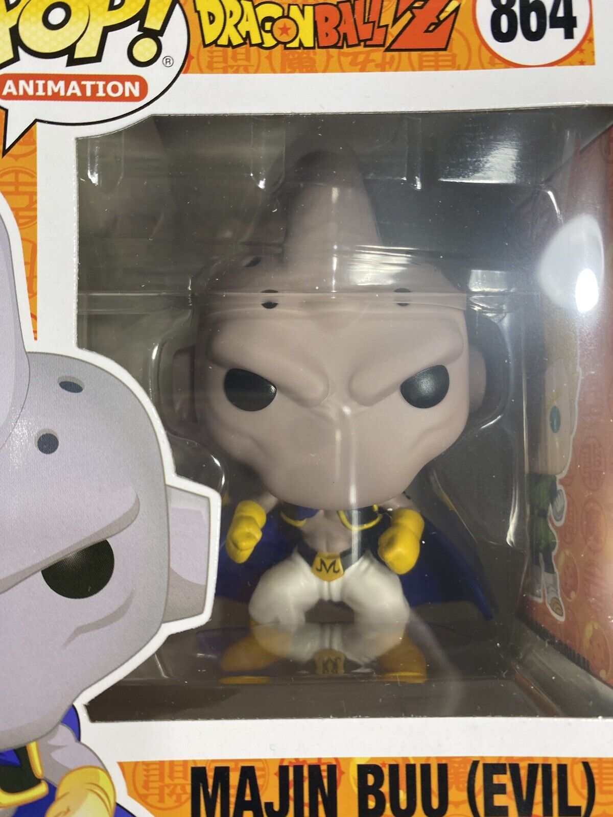 Figurine Funko POP - Dragon Ball Z - Majin Vegeta n°862 - Objets à  collectionner Cinéma et Séries