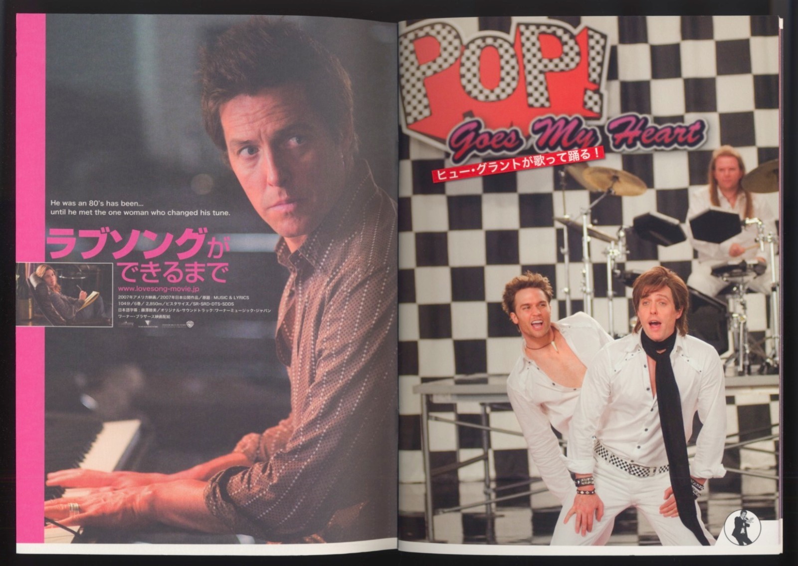 Music Lyrics Japan Program Marc Lawrence Hugh Grant Drew Barrymore Zak Orth Ebay