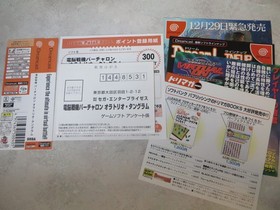 Virtual On: Oratorio Tangram Dreamcast Import US Seller