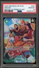 ウルージ (Alt Art)