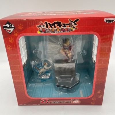 Haikyuu Garbage Dump Of The Decisive Battle Kozume Kenma Figure Ichiban kuji