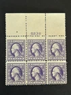 Mint Vintage Plate Block Of 6 US Stamps, #501, 11 Perf, M/NG