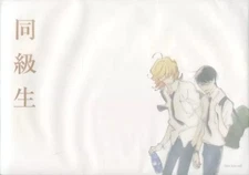 Booklet Tour Book with accessories Classmate