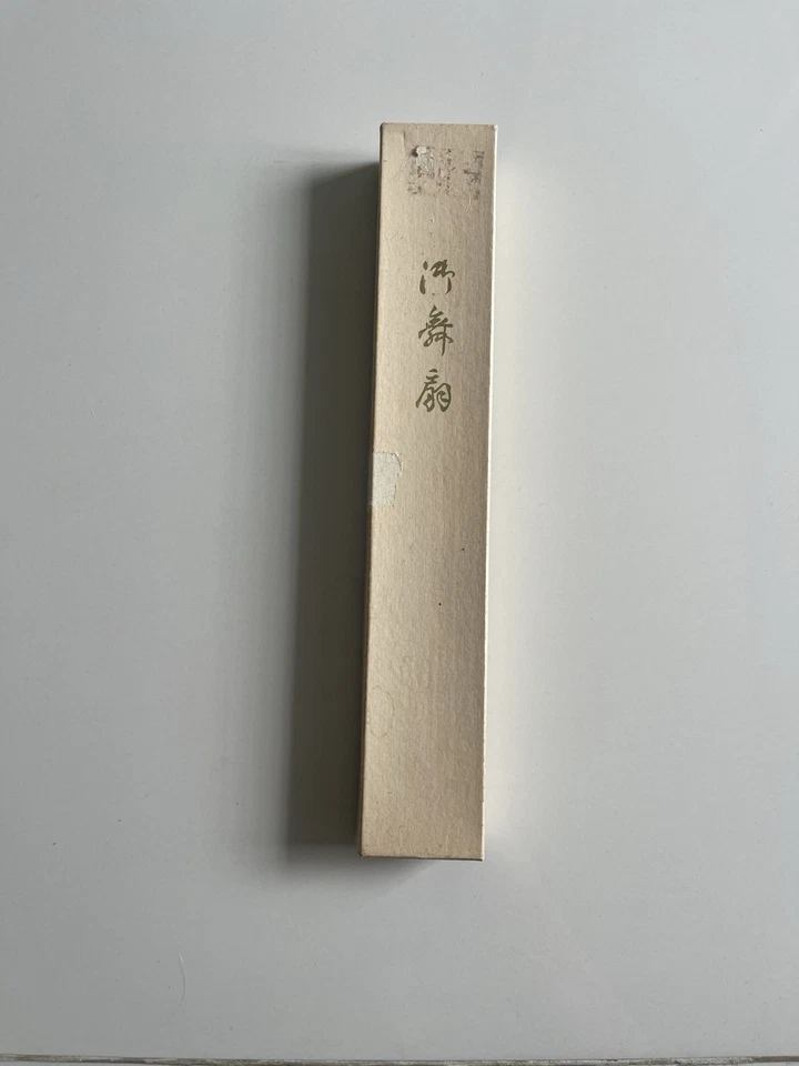 Vintage Dancing Folding Metallic Crinkle Paper Wooden Hand Fan Japan 20" - Image 4 of 4