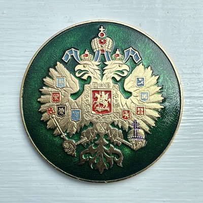 Russian Double-Headed Eagle Emblem Medallion Green Gold Collectible