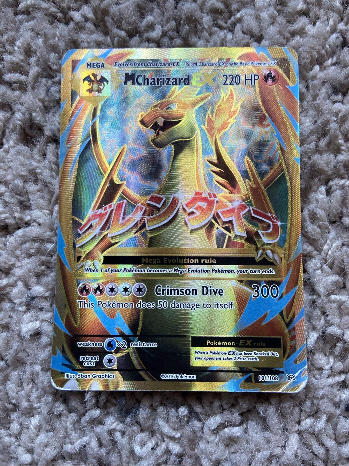 Mcharizard ex charizard mega ex xy evolutions holo pok mon tcg 2016 101