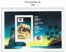 Tuvalu, Scott 675 in MNH Condition