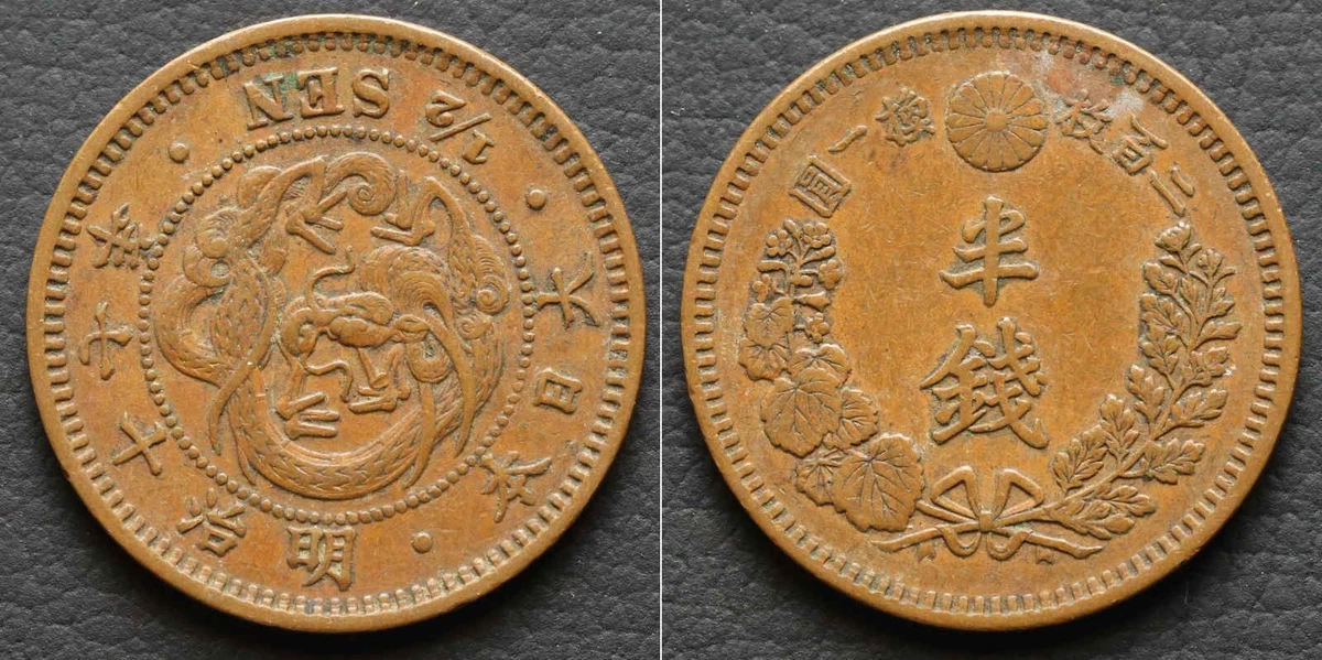 1884 年亚洲硬币| eBay