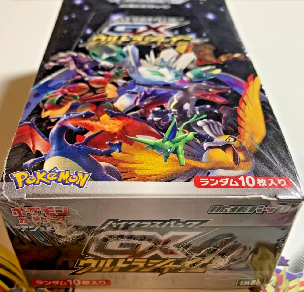 2018 JAPANESE  POKEMON CARDS  GX ULTRA SHINY  SM8B  (150)  ALL NEAR MINT