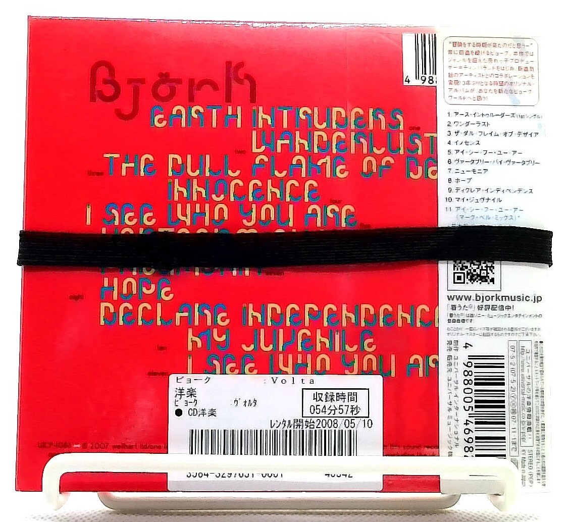 Björk CD+VIDEOセット BJÖRK The Music Video Anthology 2 Blu-ray Set DVD BJORK nearly 5