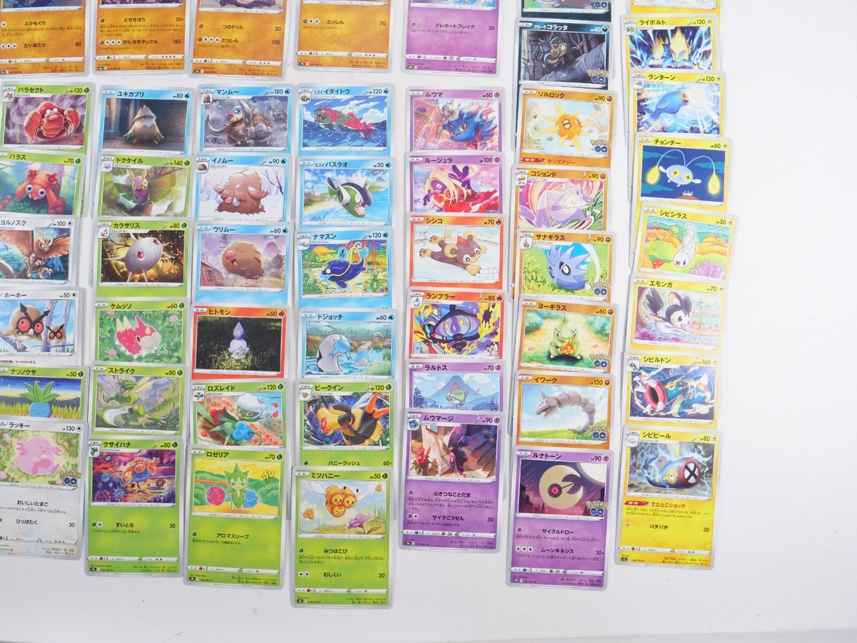 Paket 80 Karte Pokémon Japanischer Wizards Of The Coast Japan | eBay