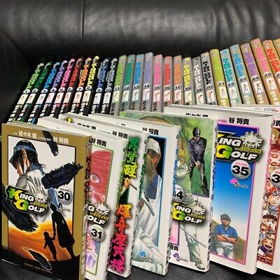 KING GOLF Vol. 1-39 Comics Full set Japanese Ver. Used Books JAPAN manga  ANIME