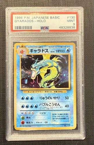 1996 POKEMON JPN BASIC #130 GYARADOS-HOLO PSA 9