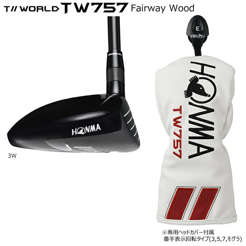 HONMA TW757 Fairwaywood 5W 18deg RH VIZARD SHAFT for TW757 graphite Flex Stiff - Image 4 of 4