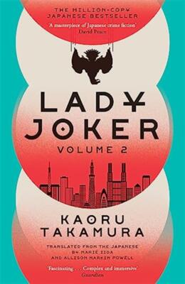 Lady Joker: Band 2: The Million Copy Bestseller 'Masterpiece of Japanes...