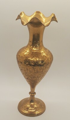 Intricate Brass Vase Leaf Design Etched into the Medal / 9.5'' Tall
