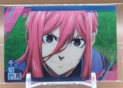 Hyoma  Chigiri BLUELOCK Wafer Card Vol.2 No.04 BANDAI New Football Anime Japan