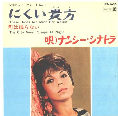 NANCY SINATRA-JAPANESE-2-SIDED INSERT PICTURE +45-(THESE BOOTS ARE MADE FOR WALK