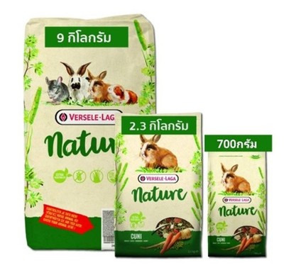 Versele Laga Nature Cuni Adult Rabbit Food with added fresh vegetables fruits