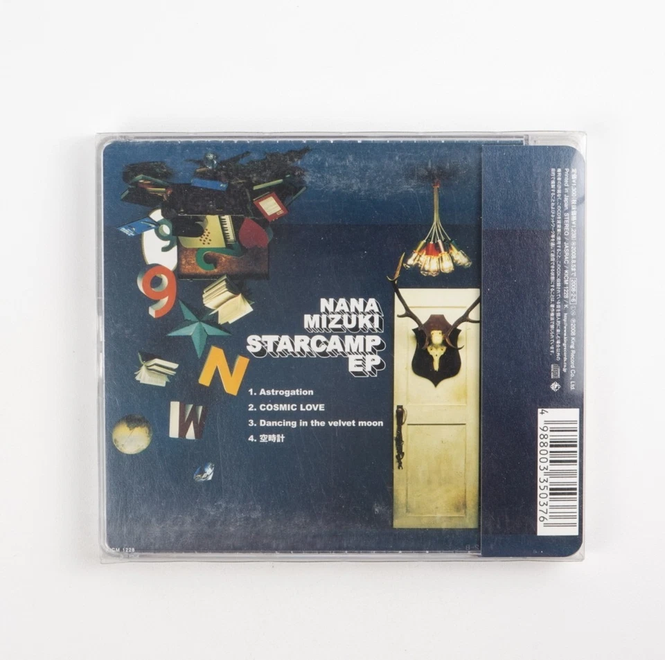STARCAMP EP Nana Mizuki Music CD 2008 Japan Import Foto 2 de 4