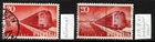 Switzerland 1947 - Swiss Railways 20c Variety (Fehlender Mast) VFU