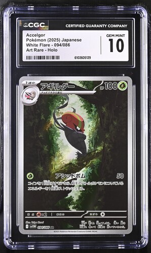 Accelgor graded CGC 10 for sale on eBay