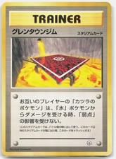 Cinnabar City Gym Uncommon Gym Challenge Deck Pokemon Japanese HP Damaged