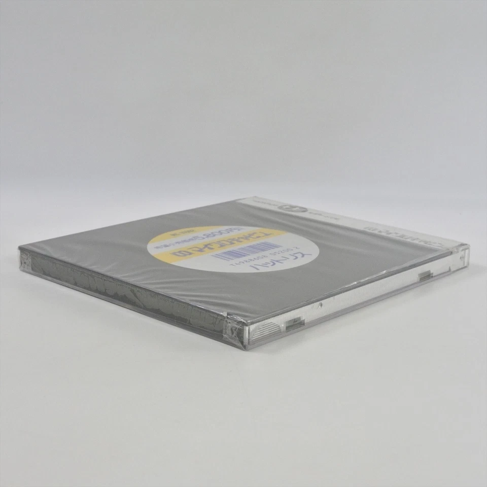 HATRIS Brand NEW PC Engine Hu 2327 pe - Image 4 of 4