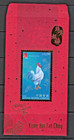 2005 Hong Kong Chinese New Year of Rooster Zodiac envelope red packet set of 4 — photo 2