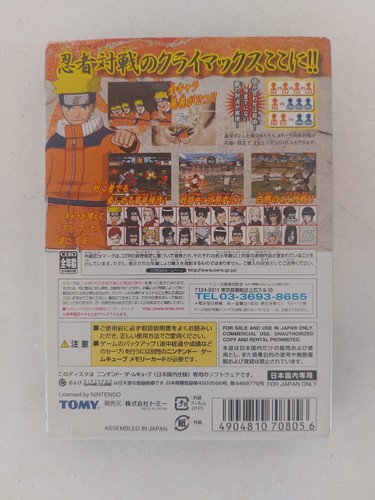 Naruto 3 Gekitou Ninja Taisen! 3 - Japanisch JAP - Nintendo Gamecube - Bild 2 von 9