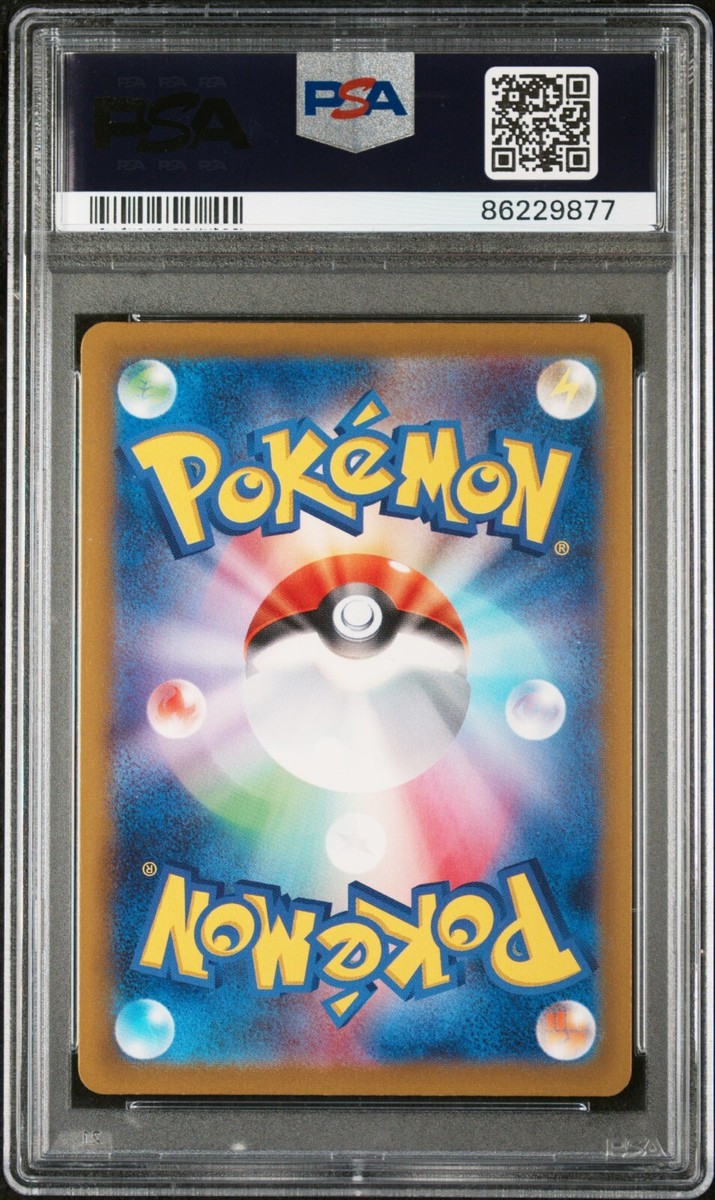 PSA 10 GEM MT - SV4a POKEMON JAPANESE SHINY TREASURE - TOEDSCRUEL