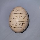 Kalimantan Ceramic Lucky Calendar Egg with "magic" moving center — photo 4