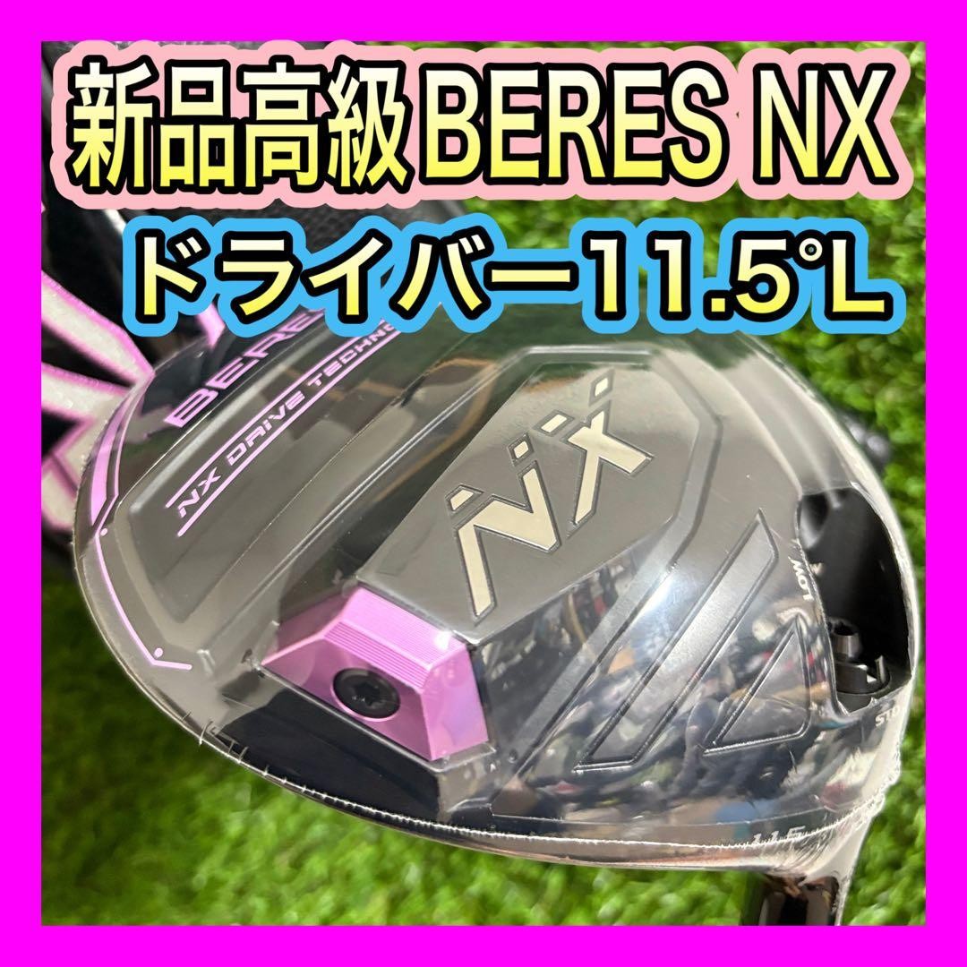 Honma BERES NX Ladies Driver 11.5&deg; Flex L with Cover & Wren