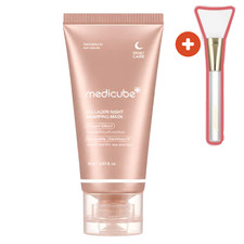 Medicube Collagen Night Wrapping Mask 75ml Brush Set