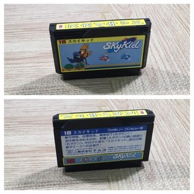 UF3408 Sky Kid BOXED NES Famicom Japan