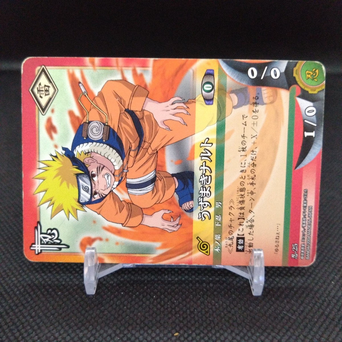 Naruto Uzumaki NARUTO Card Game BANDAI 2004 Japan Japanese TCG