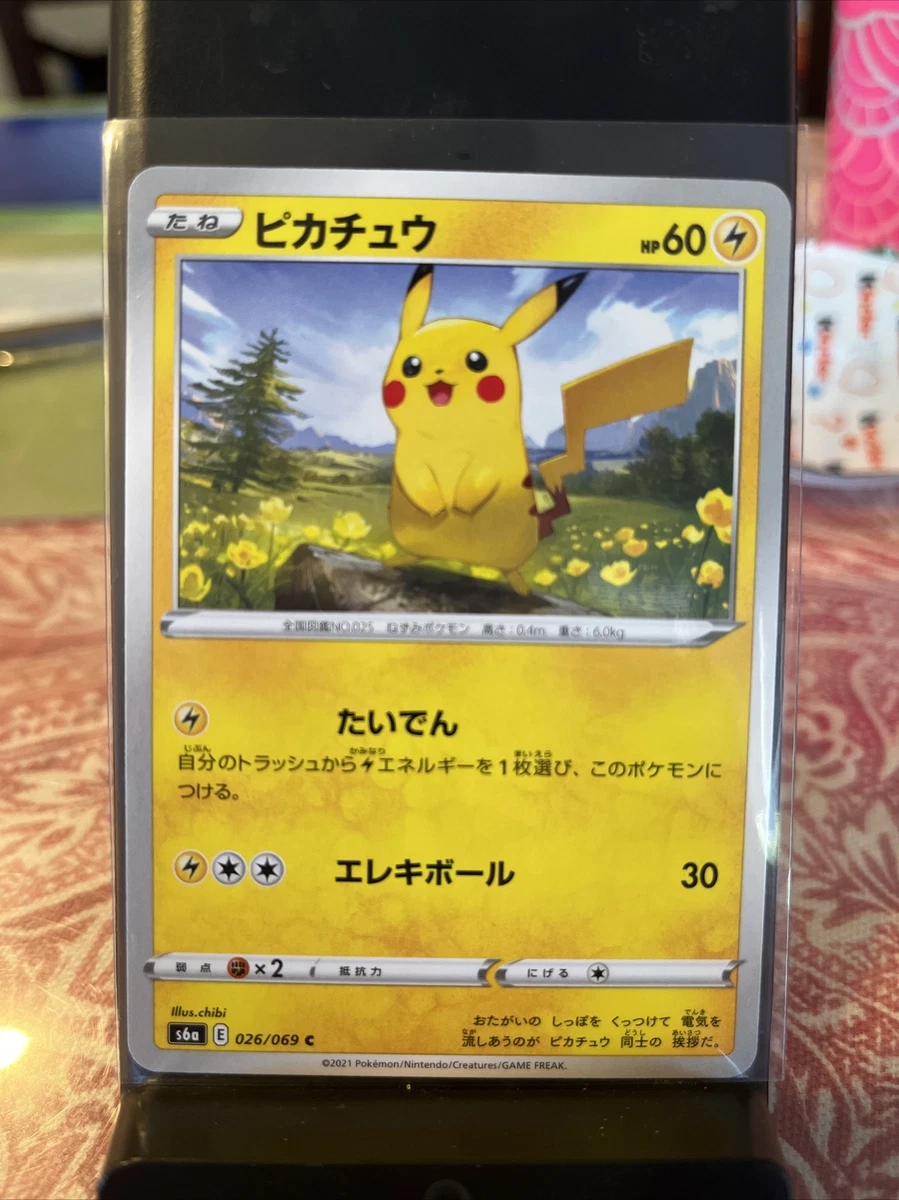 Pikachu 026/069 S6a: Eevee Heroes for sale | eBay
