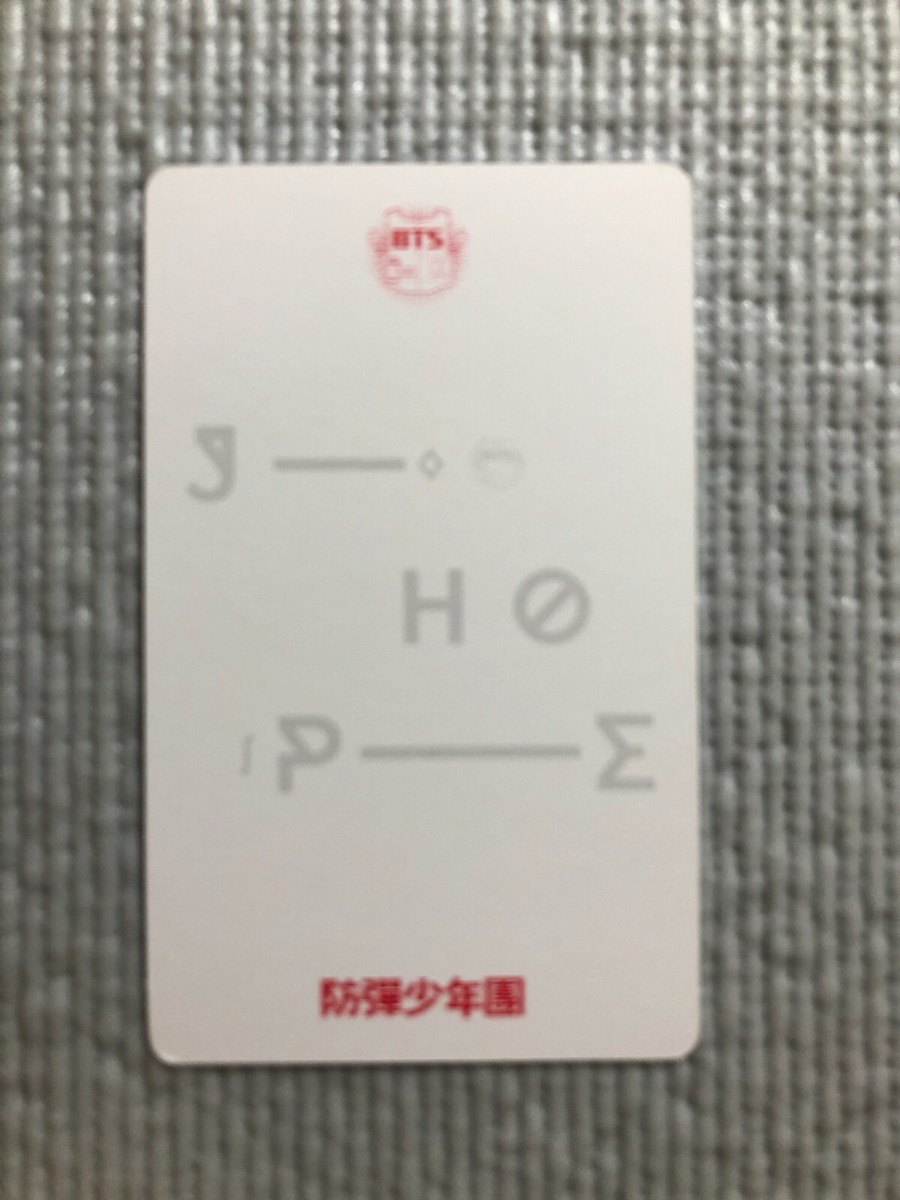 BTS O!RUL8,2? 1st Mini Album Official Photocard Photo Card