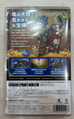 dragon quest treasures Nintendo Switch Square Enix Japanese